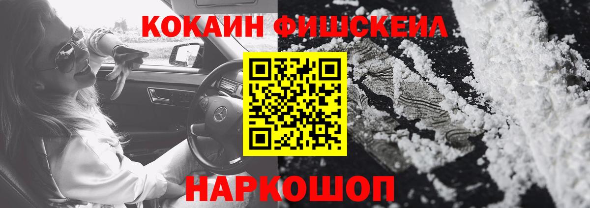 Cocaine Боливия Арсеньев