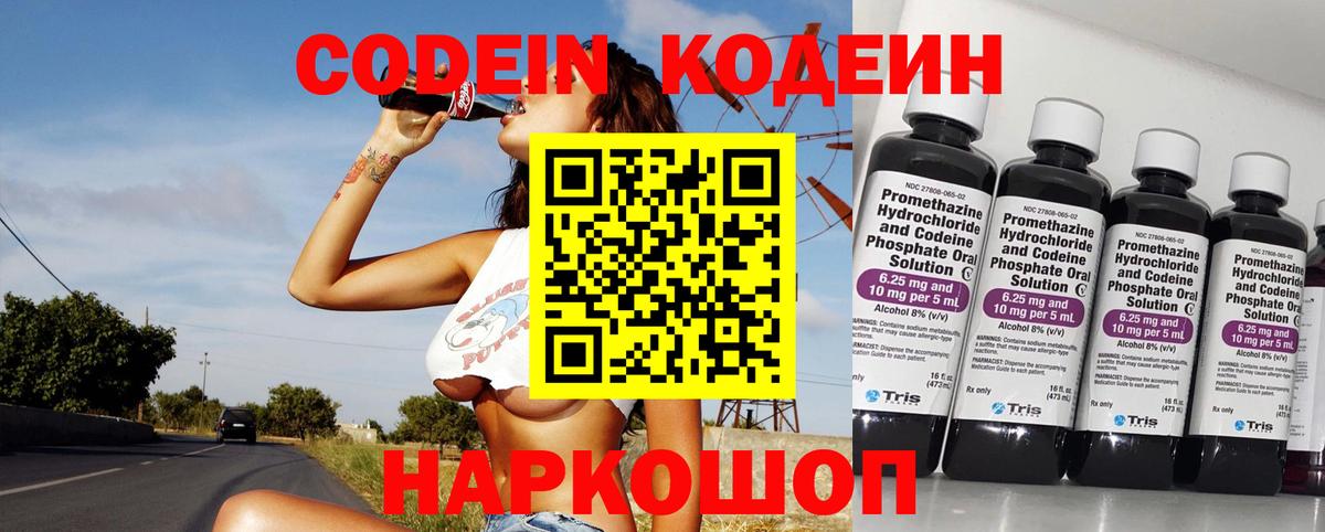 Арсеньев  Вход с VPN  COCAIN  Меф   КОКАИН  МДМА 