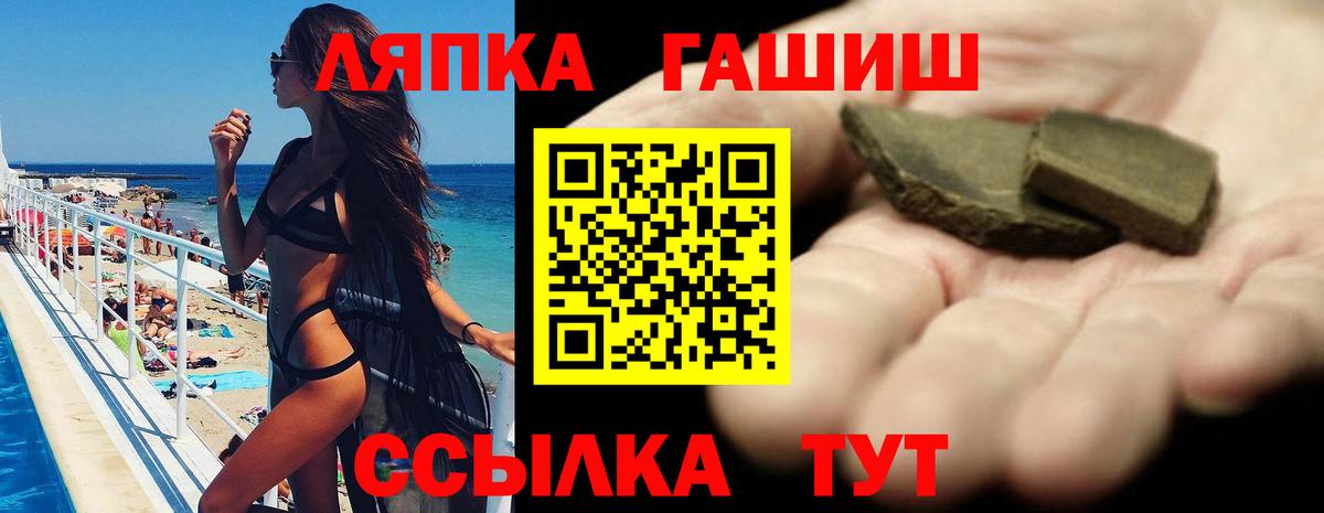 ГАШИШ  ГАШ Изолятор  Вход с VPN  Арсеньев 