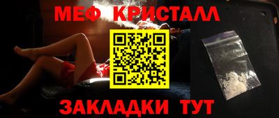 МДМА Канаш