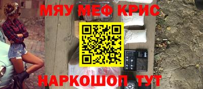 трава Кандалакша