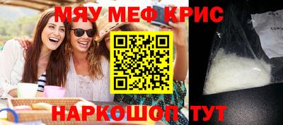 кокаин VHQ Камышлов