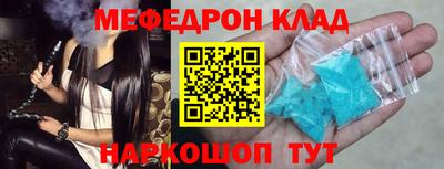 кокаин VHQ Камышлов