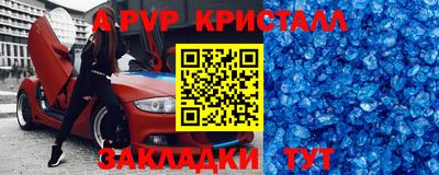 кокаин VHQ Камышлов