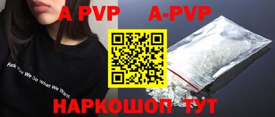 трава Кандалакша