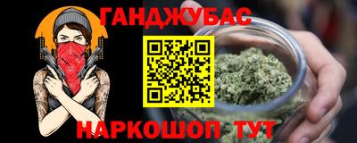 кокаин VHQ Камышлов