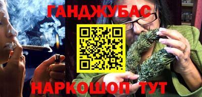 трава Кандалакша