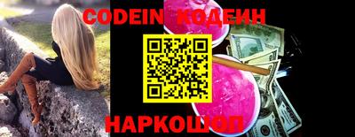 кокаин VHQ Камышлов