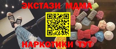 МДМА Канаш