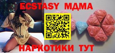 трава Кандалакша