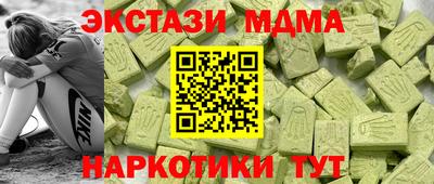 трава Кандалакша