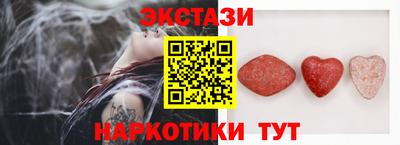 кокаин VHQ Камышлов