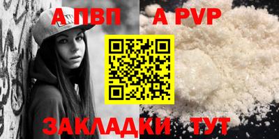 трава Кандалакша