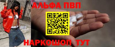 трава Кандалакша