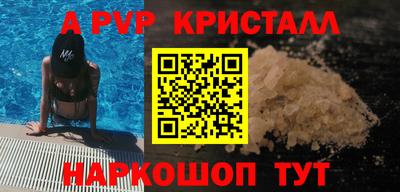 кокаин VHQ Камышлов