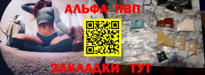 трава Кандалакша