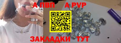 МДМА Канаш