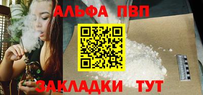 трава Кандалакша