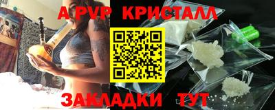 кокаин VHQ Камышлов