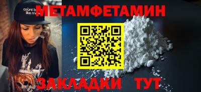 трава Кандалакша