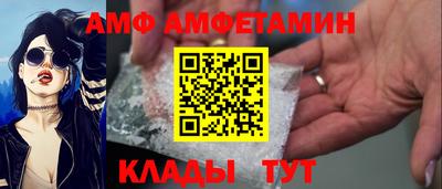 трава Кандалакша