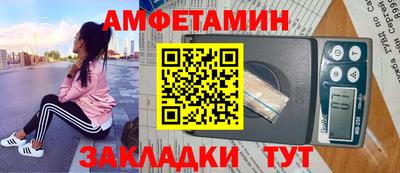 кокаин VHQ Камышлов
