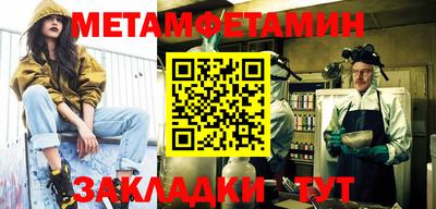 трава Кандалакша