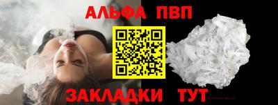 МДМА Канаш