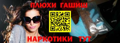 кокаин VHQ Камышлов