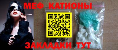 трава Кандалакша