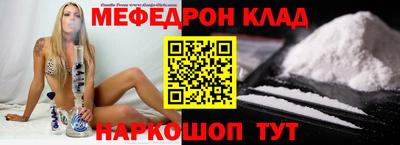 трава Кандалакша