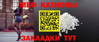 МДМА Канаш