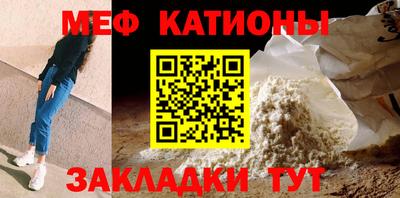 МДМА Канаш
