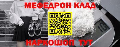 кокаин VHQ Камышлов