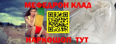 кокаин VHQ Камышлов