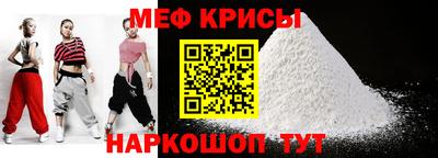 кокаин VHQ Камышлов