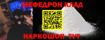 кокаин VHQ Камышлов