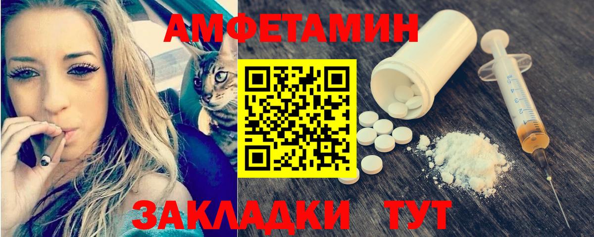 Арсеньев  МЕТАМФЕТАМИН кристалл  Вход с VPN 