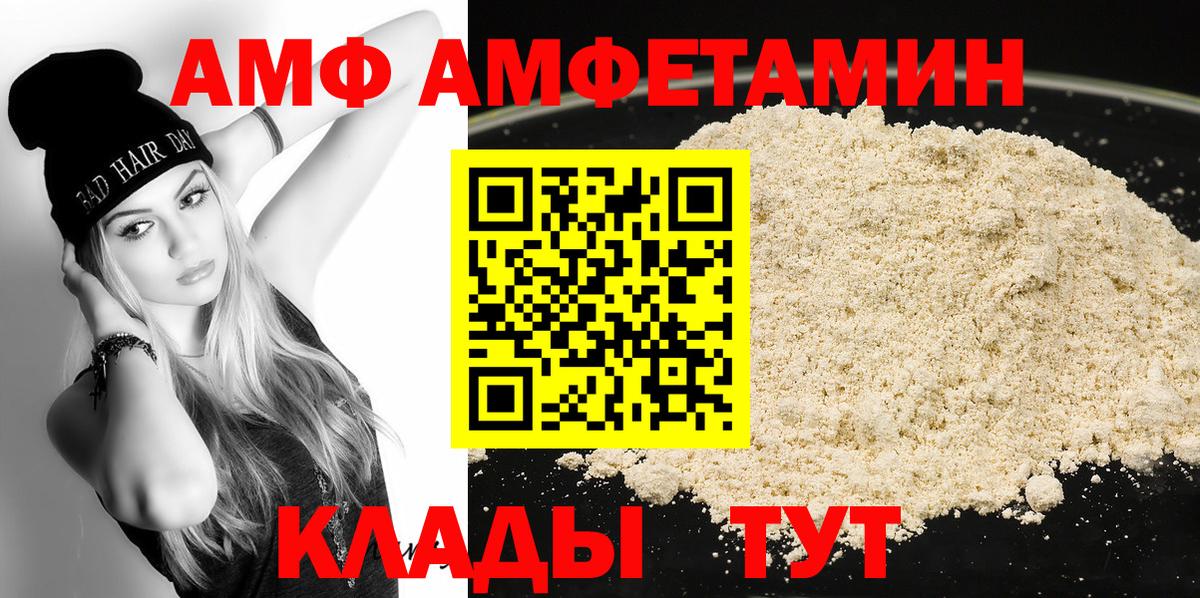 Cocaine Арсеньев