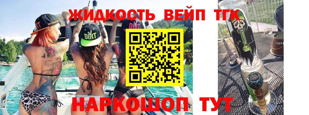 даркнет сайт  Вход с VPN  Арсеньев    маркетплейс  Дистиллят ТГК Wax 