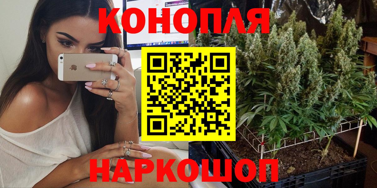 Каннабис марихуана Арсеньев